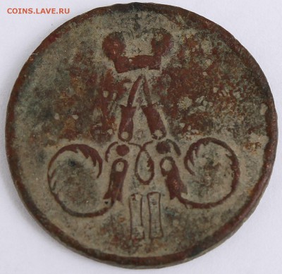 1к.1854 АII - 002