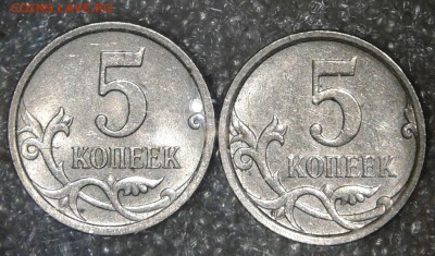 1 коп 2006 м шт.5.11Б-3 штуки + бонусы  до 29.08.18 - 20180826_210453-1