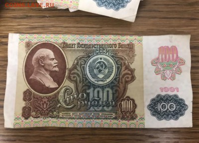 100 рублей, 1991 года, двух видов. 400 штук до 30.08.18 - 41CDF416-AECB-4F22-90FD-C7B9F9C90A8E