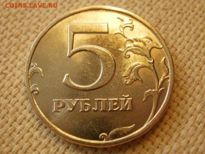 5 рублей 1998г. СПМД Без Обращения + Бонус до 28.08. - P1010072.JPG
