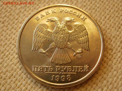 5 рублей 1998г. СПМД Без Обращения + Бонус до 28.08. - P1010069.JPG