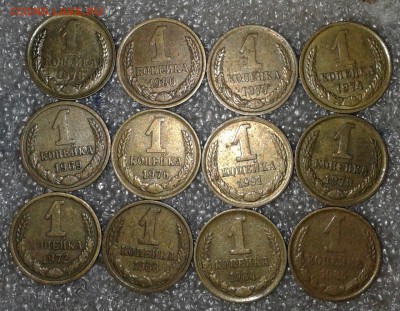 1 коп с 1968-1991 гг 24 штуки без повтора, до 29.08.18 - 20180815_213053-1