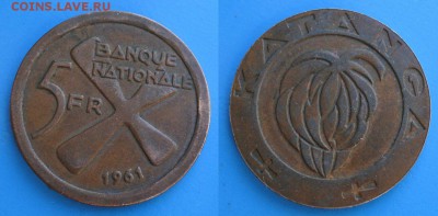Катанга 5 франков 1961г до 28.08. 22-00 мск - 3ggJ760rXtc