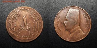 МОНЕТЫ МИРА 08-18 - Египет – 1 миллим (1935) «Ахмед Фуад I» бронза №3