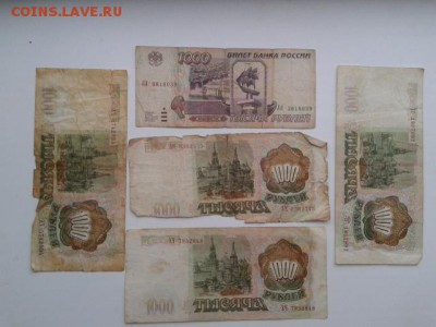 лот купюр 1991 по 95гг.     29.08.18. 22.00 - 20180814_070908[1]