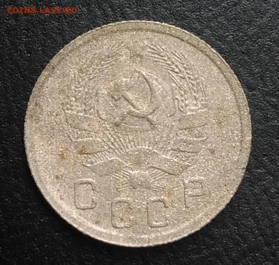 10 копеек 1935 по ФИКСУ - IMG_20180818_165254
