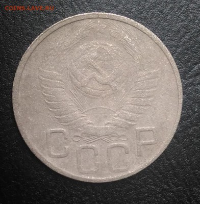 20 копеек 1949 по ФИКСУ - IMG_20180808_162111
