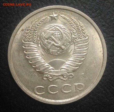 20 копеек 1991 л по ФИКСУ - IMG_20180801_174405