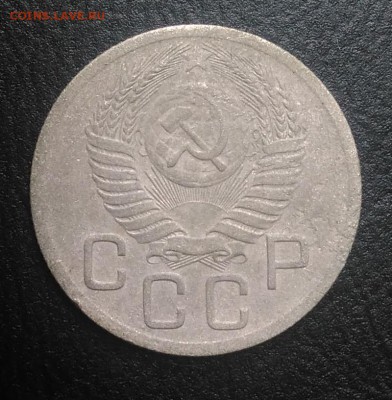 20 копеек 1952 по ФИКСУ - IMG_20180808_162052