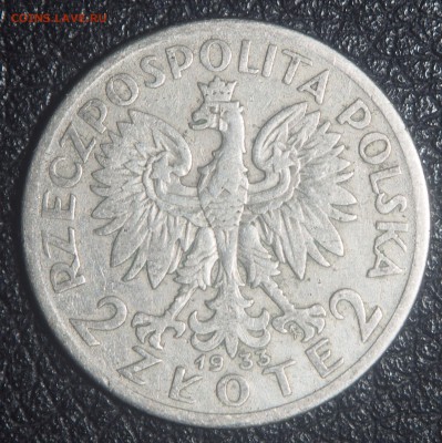 Польша 2 злотых 1933 Ядвига до 30.08.2018 в 22.00 - P3172199.JPG