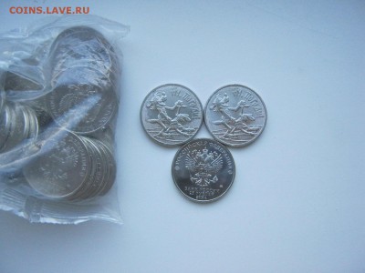 25 р Ну, погоди по фиксу - IMG_4764[1].JPG