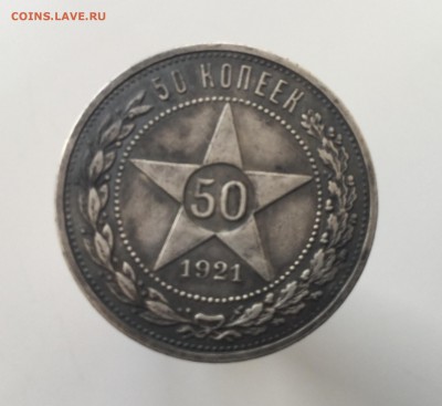 10 копеек 1762 года - 73A99CEB-4905-4ADD-93CF-24B821E49918