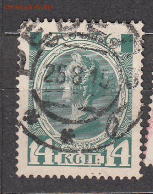 Россия 1913 300 лет дому Романовых 1м 14к - 235