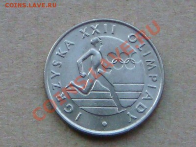 -v- Польша 20 зл. 1980 (Олимпиада) до 12.05(21.00) - DSC02119.JPG