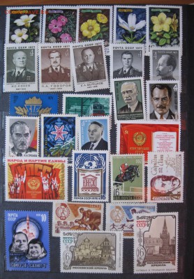 Альбом марок СССР. Оценка - IMG_5688.JPG