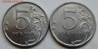 5руб 2009спмд - Н-5,23В  Н-5,24Д  редкие     29авг 22-00мск - IMG_5540.JPG