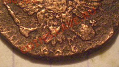 3 деньги.1797 км. 1812км ам.18.. ем км - P1010009.JPG
