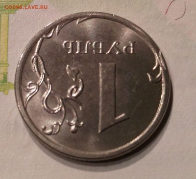 1 р. 2018 ммд скол шт.? - IMG_20180826_222159