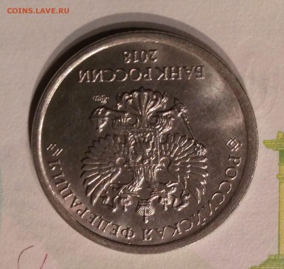 1 р. 2018 ммд скол шт.? - IMG_20180826_222314