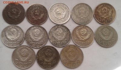 20 копеек 1931-56г. До 30.08.2018 в 22.00 - 20180827_101530-1