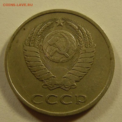 20 копеек 1979 (шт. 3.2 3к. 1979) - до 1.09.18. 22:00 мск. - DSCN0978.JPG