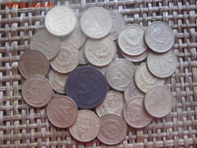 2 копейки, 26шт. 1924-1956г.г. До 2.09.2018г. - 007.JPG