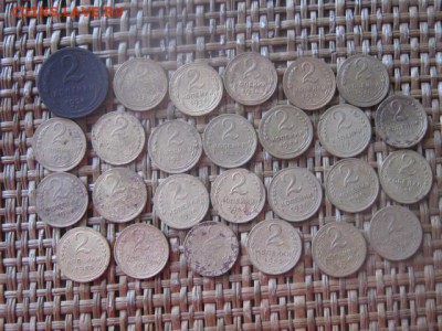 2 копейки, 26шт. 1924-1956г.г. До 2.09.2018г. - 001.JPG