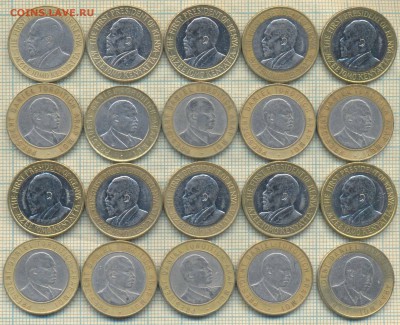 Кения 10 шиллингов 1995-2010 г., фикс-цена - Кения 10 шиллингов фикс а