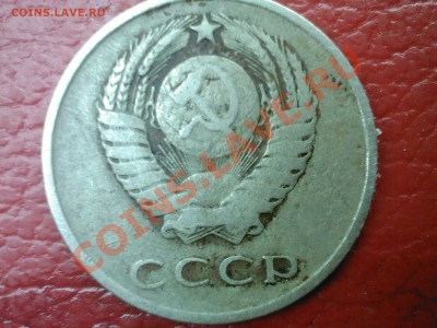20 копеек 1961 г. мельхиор-оценка. - SP_A0536
