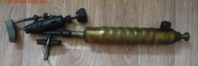 Советский бензиновый паяльник.Оценка. - P1060081.JPG