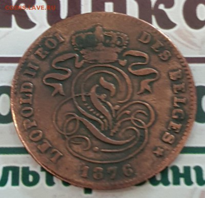 Бельгия. 2 цента 1876. Не утертая. До 2.09.2018 в 22.00 - 20180827_134910