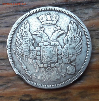 R2 15 копеек 1 zloty 1834 MW  02.09.2018  22:00 - 20180827_134216