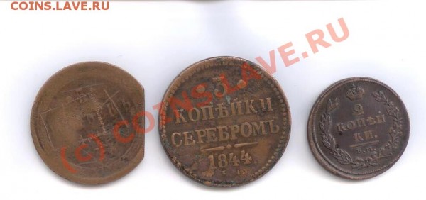 сканы трех монет мож кому надо - Изображение 006