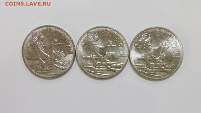 25 руб 2018 Ну, погоди! 3 монеты до 22.00 28.08 - Ну, погоди 3шт