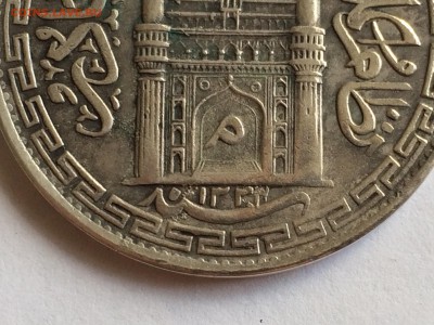 Хайдарабад 1 рупий 1906 до 31.08.2018 - image