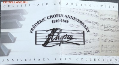 Андорра ЖИЗНЬ ШОПЕНА 10D 2009 Серебро цветная №1 - IMG_9833.JPG