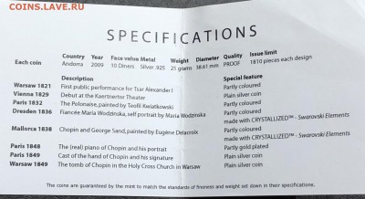 Андорра ЖИЗНЬ ШОПЕНА 10D 2009 Серебро цветная №1 - IMG_9832.JPG