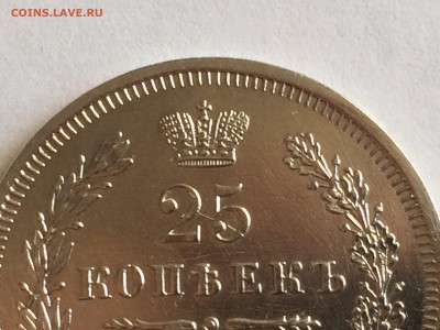 25 копеек 1858 - image