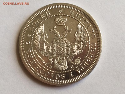 25 копеек 1858 - image