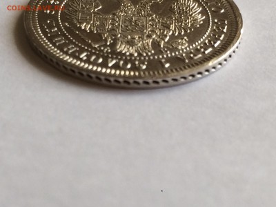 25 копеек 1858 - image