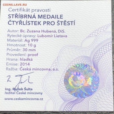 1 доллар Острова Ниуэ 2014 Колесо Фортуны Редкая Сер - IMG_9840.JPG