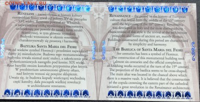 Ниуэ 1 доллар 2014 Ренессанс искусство Серебро - IMG_9853.JPG