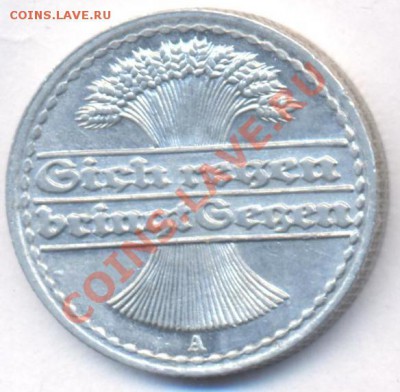 Германия 50 пфеннингов 1922 г. До 10.05.11 г. 20-00 МСК. - Германия
