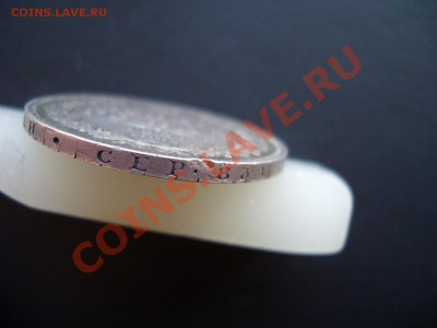 Монета Рубль 1851 г. СПБ-ПА (14.05.11-20.00 Мск.) - May 009
