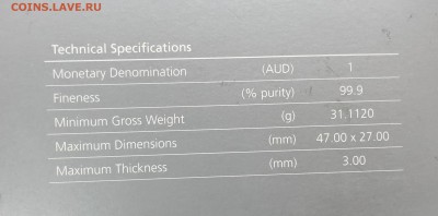 Австралия 1 доллар 2008 Морская черепаха - IMG_9857.JPG