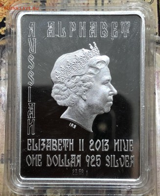 Ниуэ 1 доллар, 2013 год. Русский алфавит - IMG_9864.JPG