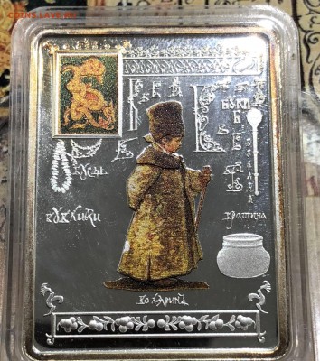 Ниуэ 1 доллар, 2013 год. Русский алфавит - IMG_9863.JPG