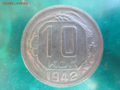 10 копеек 1942 года+2 полтинника 1922(аг) и 1927 - IMG_7598.JPG