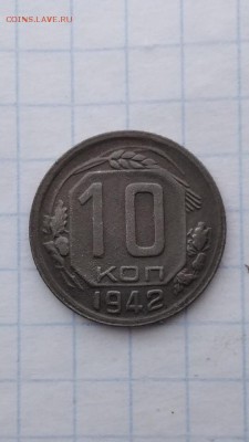10 копеек 1942 года+2 полтинника 1922(аг) и 1927 - StvHRysT55s