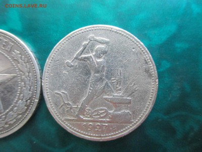 10 копеек 1942 года+2 полтинника 1922(аг) и 1927 - IMG_7652.JPG